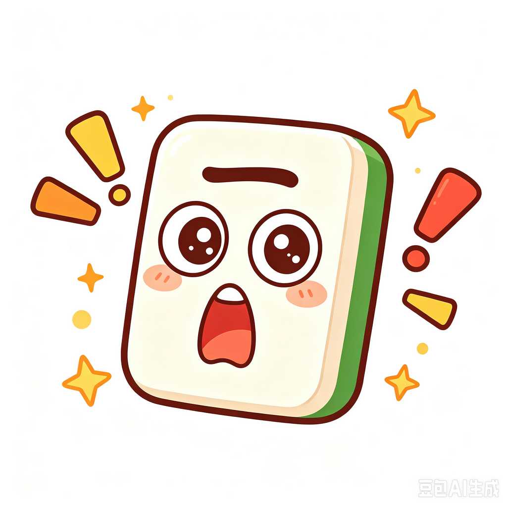 collection grade mahjong tiles